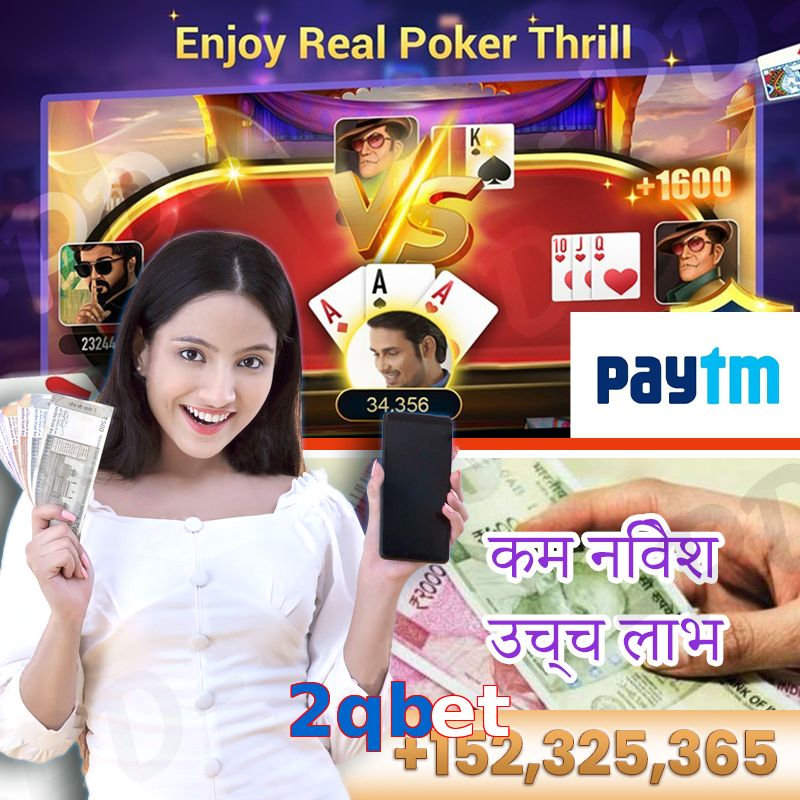 2qbet